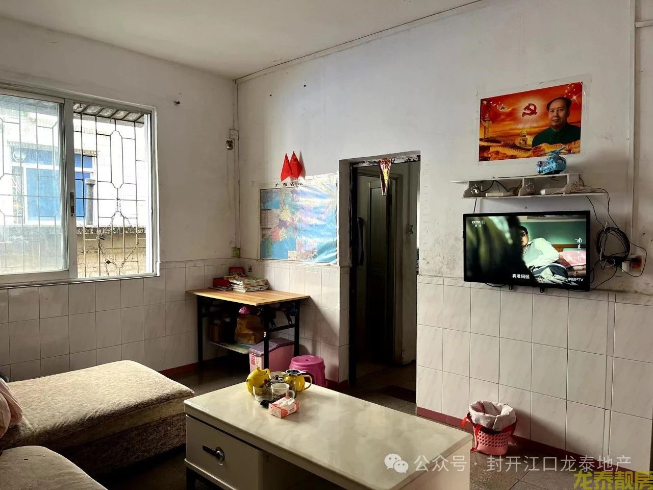 出售！老城区财政局附近