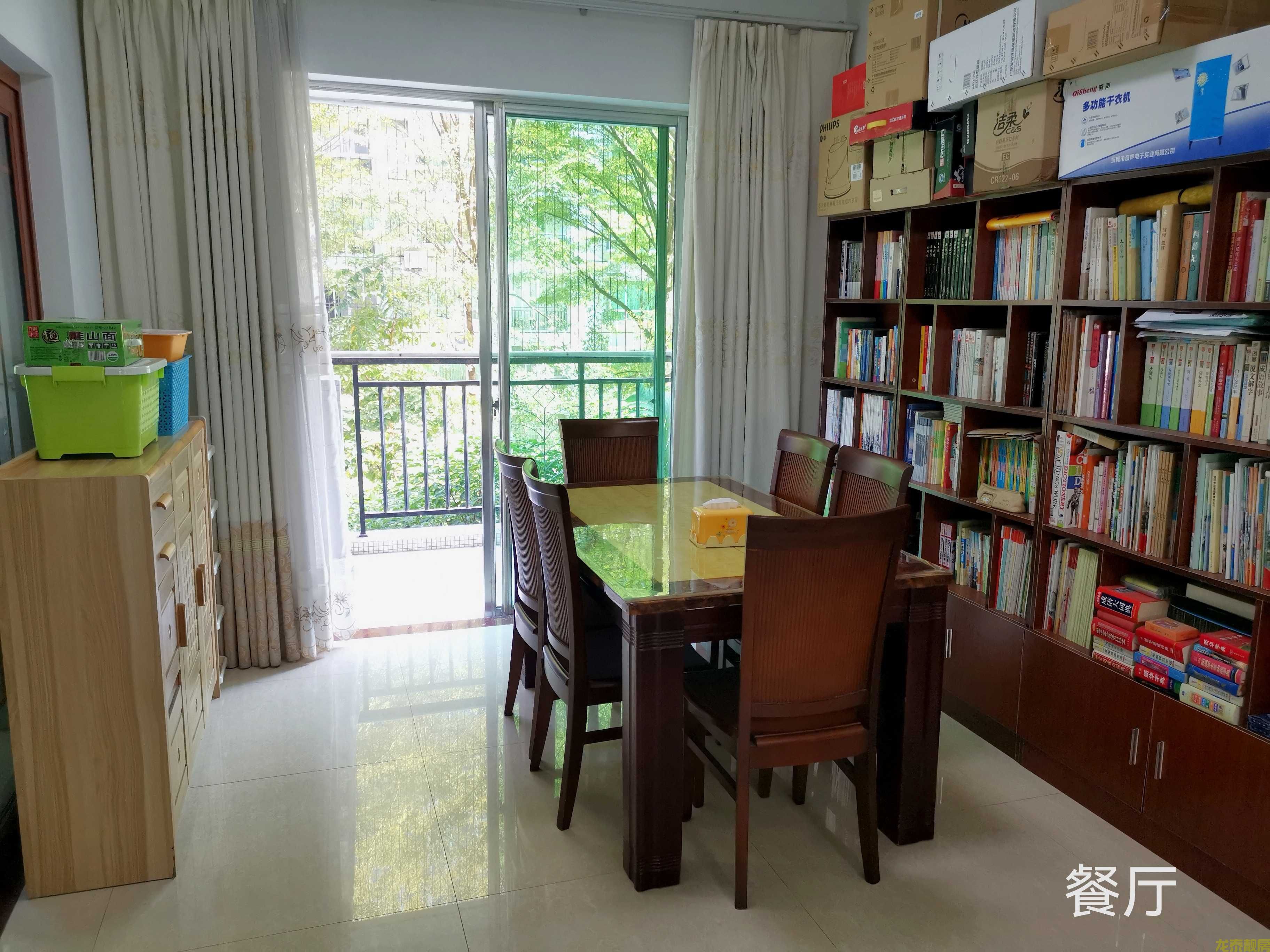 山水雅苑大三房出售