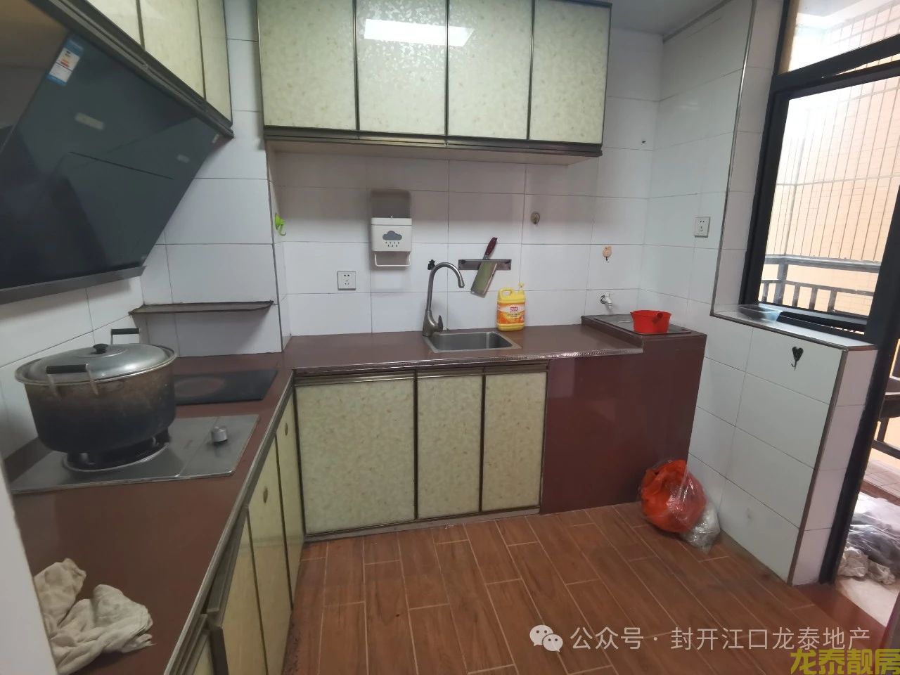 康盛名门电梯三房靓楼层