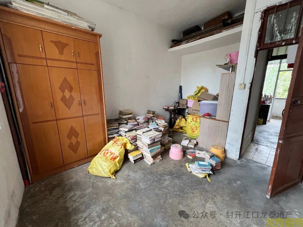 广信公园旁 2房可改三房 有钥匙 睇房方便