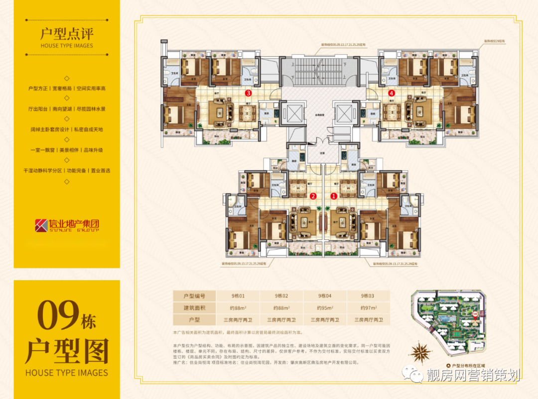 chairs-furniture-home-house-271753.jpg 图片